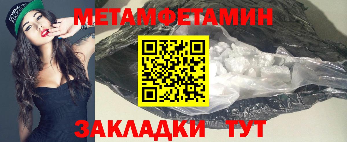 АМФЕТАМИН 98% Саянск