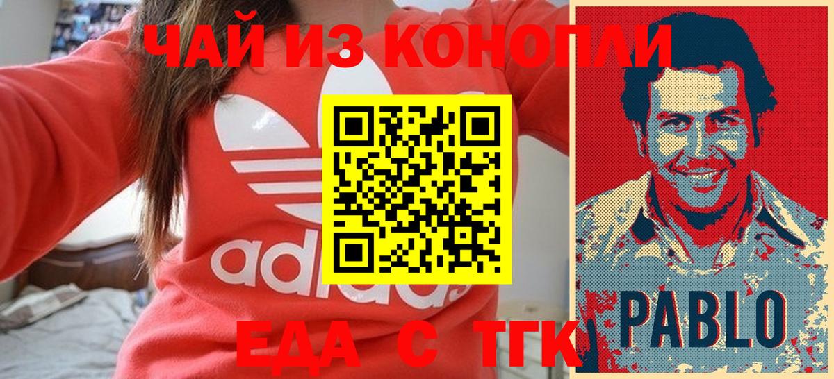 НБОМе  COCAIN  Саянск  Бошки Шишки  Меф МЯУ МЯУ   АМФ кристаллы  Вход с VPN 