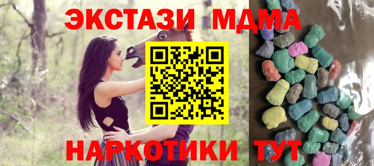 Ecstasy 280мг  Вход с VPN  Экстази  ЭКСТАЗИ ешки  Саянск 