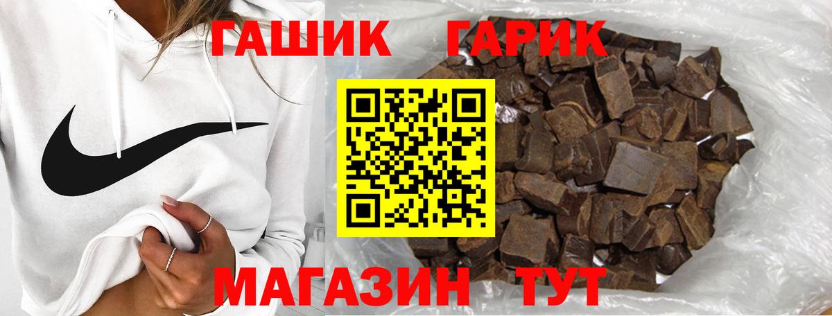 Саянск  Гашиш гашик  Вход с VPN  ГАШИШ гашик 