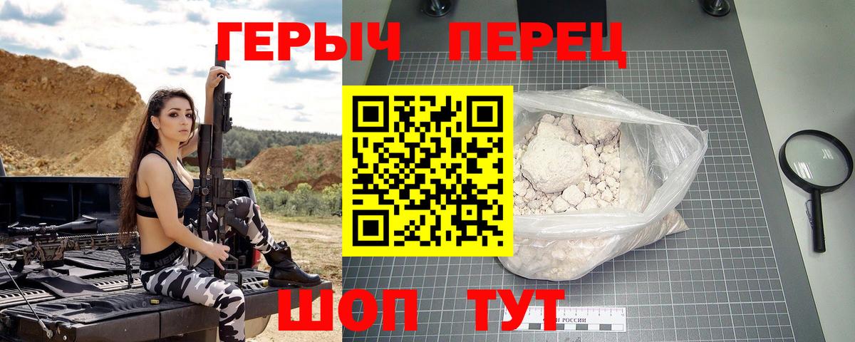 APVP Саянск