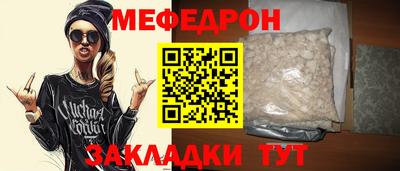 таблы Пыть-Ях