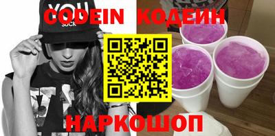 таблы Пугачёв