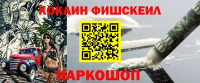 таблы Пыть-Ях