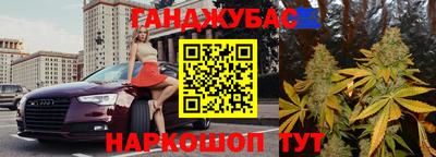 герыч Пушкино