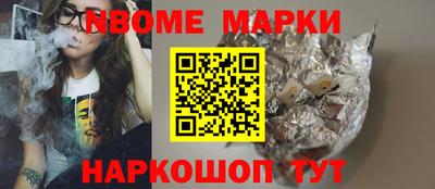 герыч Пушкино
