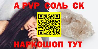 герыч Пушкино