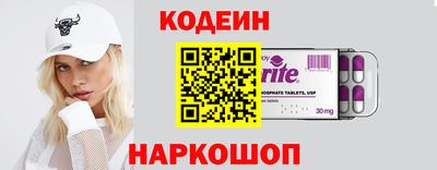 герыч Пушкино