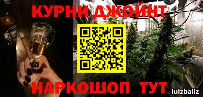 герыч Пушкино