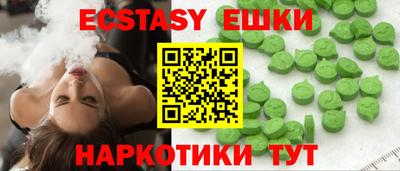 таблы Пыть-Ях