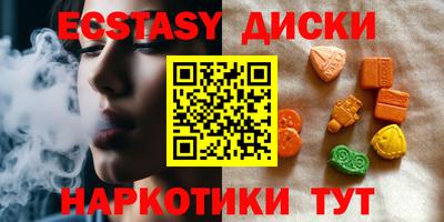таблы Пыть-Ях