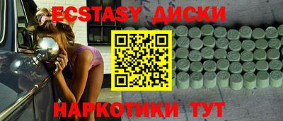 таблы Пыть-Ях