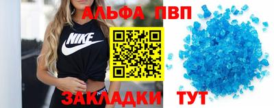 таблы Пугачёв