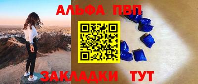 таблы Пугачёв