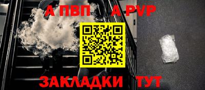 герыч Пушкино