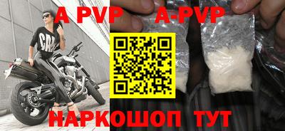 герыч Пушкино