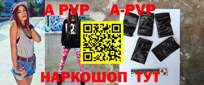 таблы Пугачёв