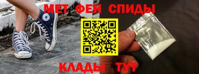 таблы Пыть-Ях