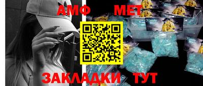 герыч Пушкино