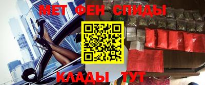 таблы Пугачёв