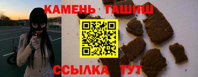 герыч Пушкино