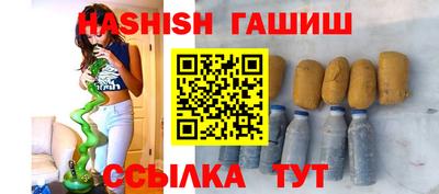 таблы Пыть-Ях