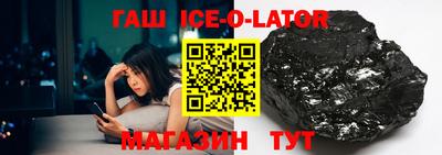 таблы Пыть-Ях