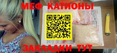 таблы Пугачёв