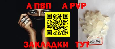 таблы Пыть-Ях