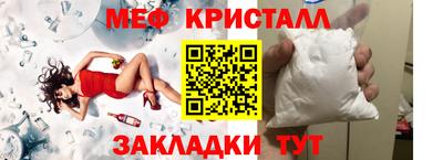 таблы Пугачёв