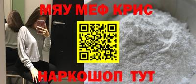 герыч Пушкино